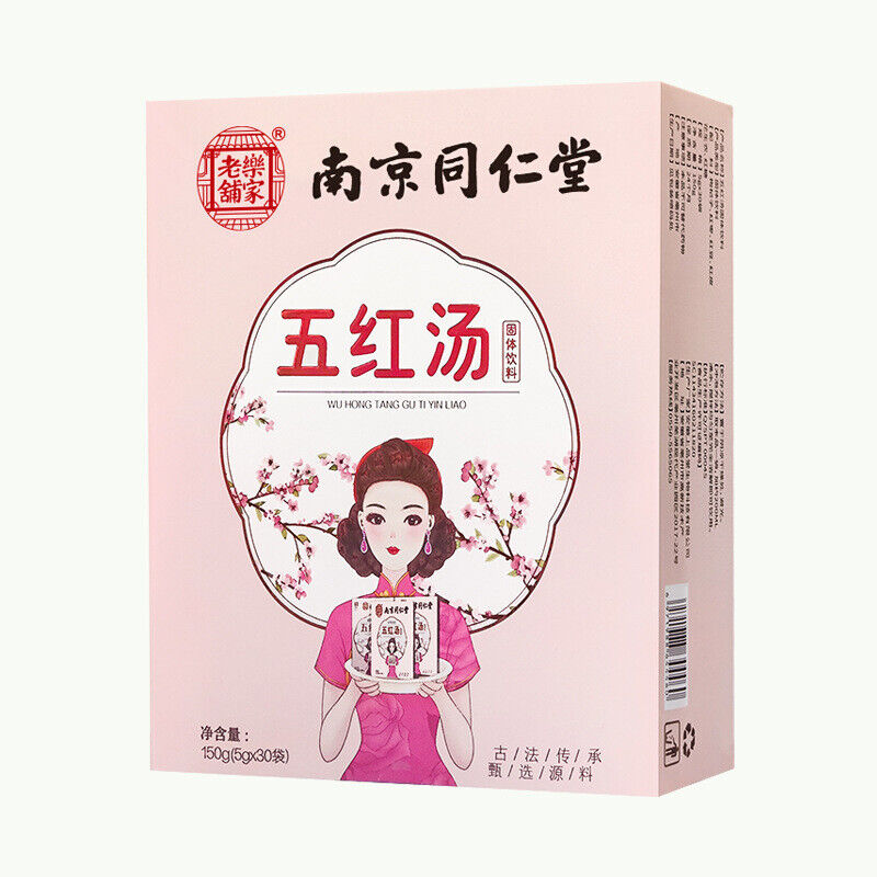 同仁堂乐家老铺五红汤 原材料破壁冲泡气血奶哺乳期产后月子150g TongRenTang Yue Jia Old Shop Five Red soup Main image