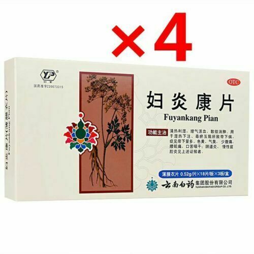 云南白药云丰妇炎康片54片/盒YNBY Yun Feng Fu Yan Kang Pian Yunfeng Fuyankangpian