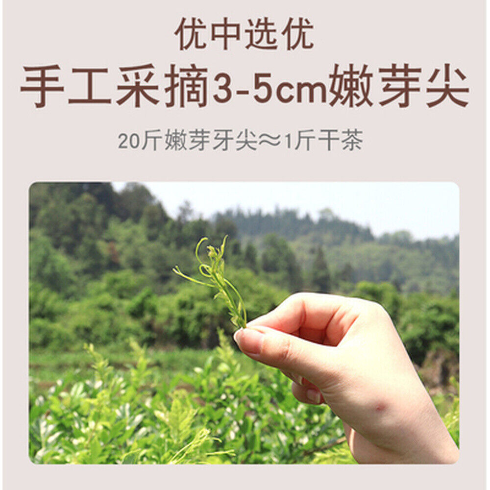 HelloYoung ZhangJiaJie Mao Yan Mei Moyeam Wild Vines Teng Cha Top Grade Herbal Tea 250g