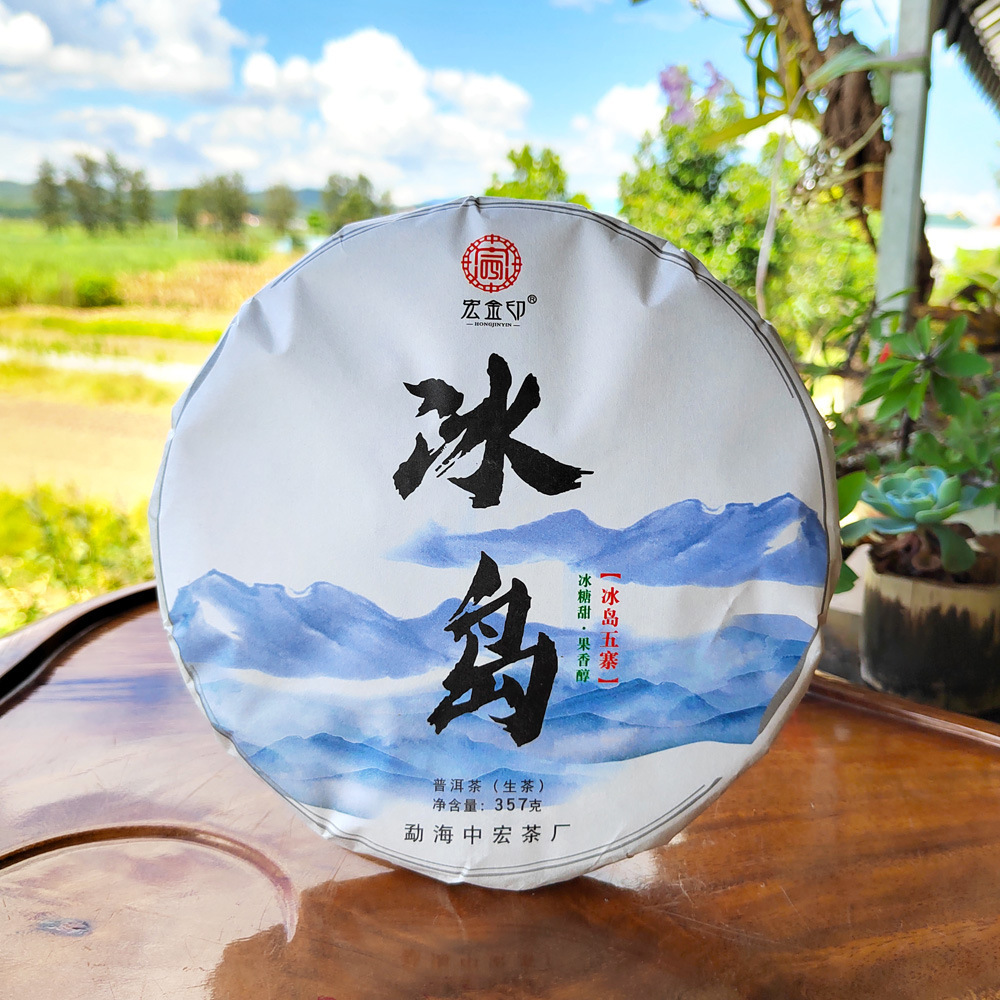 357g Chinese Pu-erh Tea Cake Raw Pu'er Tea Health Care Yunnan Iceland Black Tea Secondary image