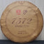 Golden Age TAETEA 7572 Dayi 80th Anniversary Special Edition Pu'er Tea 357g