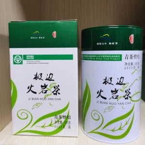 300g Yunnan Organic High Mountain Oolong Tea Secondary image