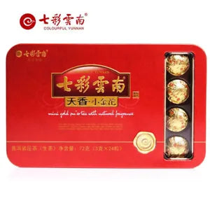 Colourful Yunnan Tuocha Raw Puer Mini Gold Pu'er Tea with Natural Fragrance 72g Main image