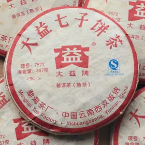 TemuTea 357g  Puer Tea Cake,  Dayi Ripe Pu'er Tea Main image