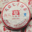 TemuTea 357g  Puer Tea Cake,  Dayi Ripe Pu'er Tea