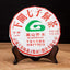 TemuTea 357g Ripe Puer Tea Yunnan XiaGuan Puer Tea