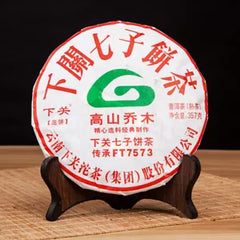 TemuTea 357g Ripe Puer Tea Yunnan XiaGuan Puer Tea