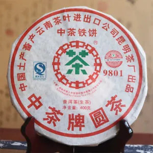 ZHONG CHA TIE BING Round Tea 9801 China Tea Discus Pu'er Puer Raw Tea 400g Main image