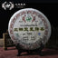 TuLin Aged Pu Erh Tea Feng Huang Bing Cha 700 Yunnan Puer Tea Raw Tea 380g