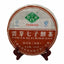 TemuTea 400g Pu Wen YunYa Qizi Pu'er Ripe Tea, Yunnan Puer Tea
