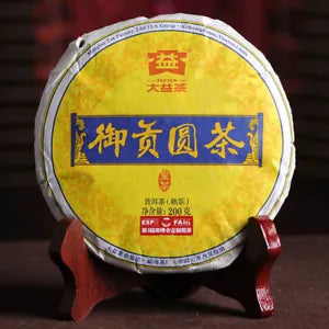 Yu Gong Yuan Cha Yunnan Menghai Tea Factory Dayi Ripe Pu Er Cake Puer 200g Main image