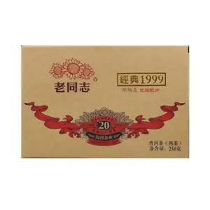 TemuTea 250g  Haiwan Old Comrade Ripe Puer Tea Classic  Pu'er Tea Brick