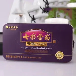 Colourful Yunnan Tuocha Raw Puer Mini Gold Pu'er Tea with Natural Fragrance 45g Main image