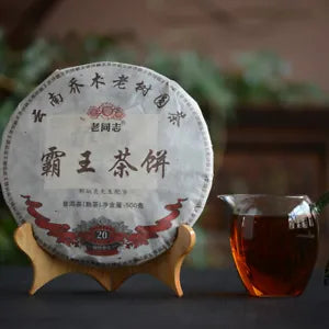 Ba Wang Cha Beeng * Haiwan Giant Yunnan Arbor Old Tree Ripe Puer Tea 500g Main image