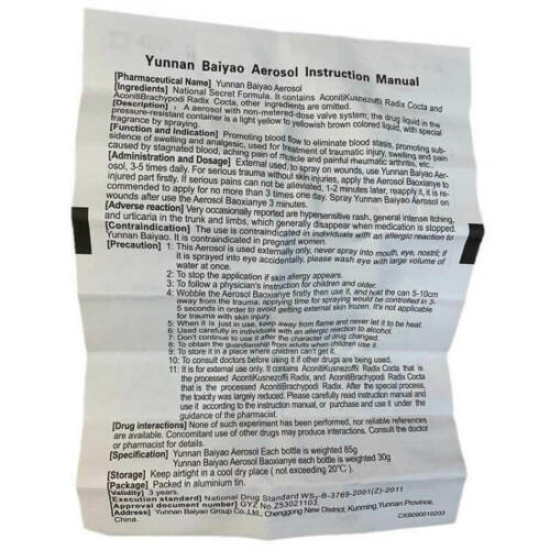Yunnanbaiyao Spray Relief for Sore Muscles Minor Injuries (85G + 30G)云南白药气雾剂
