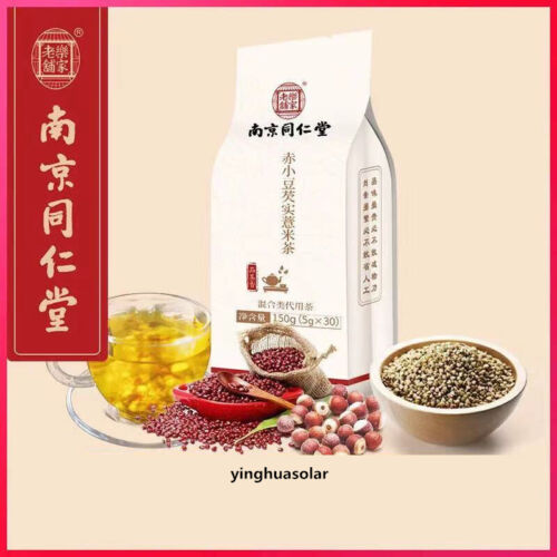 HelloYoung 300g 60bagsRed Beans Barley Health Tea红豆薏米茶去湿气湿胖 红豆 薏米 大麦 芡实 橘皮 赤小豆 栀子 苦荞 同仁堂 茶包 Secondary image