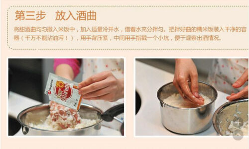HelloYoung Dried Yeast Wine Song Glutinous Rice Koji Powder Active Alcohol Yeast 10~40 Bags