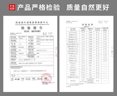 200g Pu-erh Tea Mini Tuo Tea, Ecology Ripe Puer Tea