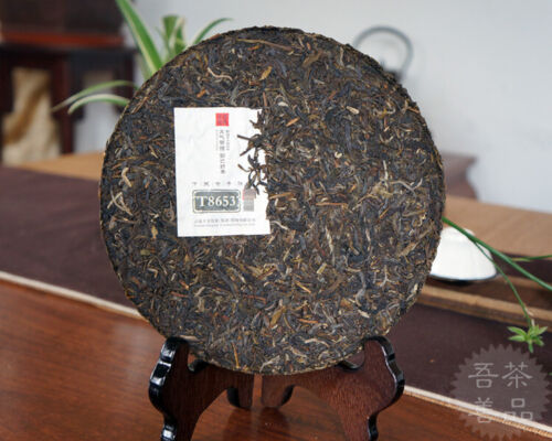 HelloYoung Iron Cake T8653 XiaGuan Tuocha Ecology Ancient Tree Pu'er Cha Puer Tea Cake 357g