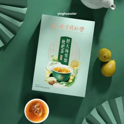 HelloYoung Nourishing Throat Health Herbal Tea 北京同仁堂胖大海雪梨枇杷茶栀子金银花菊花罗汉果大麦薄荷桔梗清润养生咽喉茶5g*24袋/盒