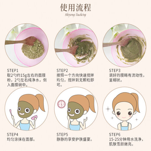 同仁堂七子白面膜粉150g白术白芍白茯苓白珍珠粉等组成7mask powder Pearl powder natural healthy herbal 白皙美颜