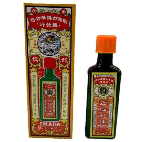 正红花油 Zheng Hong Hua You Imada Red Flower Oil for Pain Relief 25 Ml 3 Bottles Secondary image