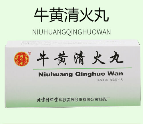 6 Boxes TongRenTang Niuhuang Qinghuo Wan 3gx10Pills/Box同仁堂 牛黄清火丸 Main image