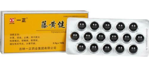 3 Boxes Tenghuang Jiangu Wan 一正 藤黄健骨丸 Secondary image