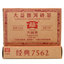 TemuTea 250g Yunnan Menghai Dayi Tea Pu-erh Tea Brick  Ecology Ripe Puer Tea