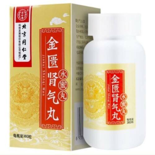 北京同仁堂金匮肾气丸 Tongrentang Jin Kui Shen Qi Wan (360 Pills)