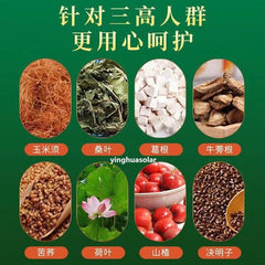 HelloYoung 南京同仁堂 玉米须桑叶葛根牛蒡苦荞荷叶山楂决明子 150g 草本辅助绛三高养生调理茶 Herbal Health Conditioning Tea