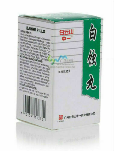 3 Packs BaiShiPills Skin Repigment TCM Therapy BAIYUNSHAN Vitiligo Treatment Main image
