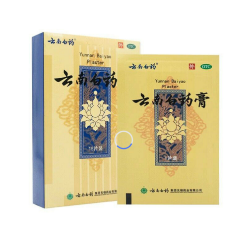 YunNanBaiYao Gao Huo Xue San Yu Xiao Zhong Zhi Tong 云南白药膏活血散瘀消肿止痛膏跌打损伤风湿疼痛贴15片/盒