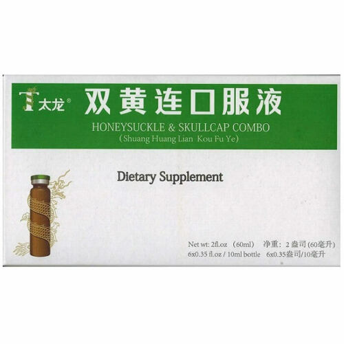 Shuang Huang Lian Kou Fu Ye 3 Boxes Honeysuckle & Skullcap Combo 太龙双黄连口服液 Main image