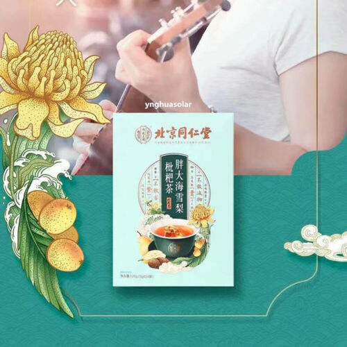 HelloYoung Health Herbal Tea Nourishing Throat 北京同仁堂大麦薄荷桔梗清润养生咽喉茶胖大海雪梨枇杷茶栀子金银花菊花罗汉果5g*24袋/盒
