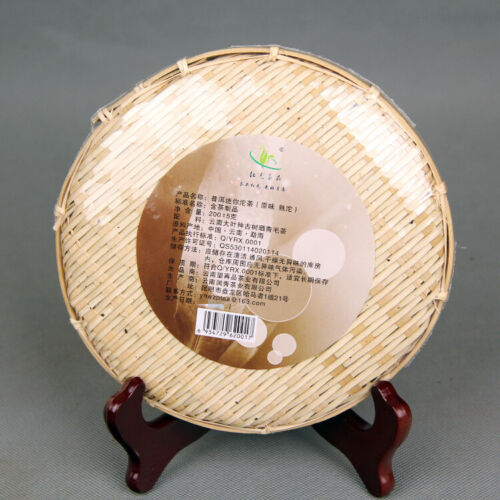 HelloYoung Black Tea Chinese Puer Tea Mini Tuocha Natural Ancient Tree Ripe Pu-Erh Tea 200g