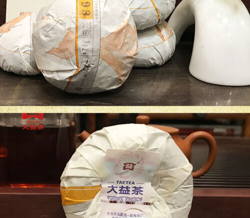 HelloYoung Tuo Cha V93 Yunnan Menghai Ripe TAETEA Dayi Ripe Pu-erh Chinese Pu'er Tea 500g