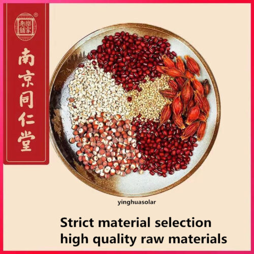 HelloYoung 300g 60bagsRed Beans Barley Health Tea红豆薏米茶去湿气湿胖 红豆 薏米 大麦 芡实 橘皮 赤小豆 栀子 苦荞 同仁堂 茶包