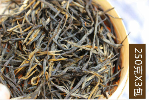 HelloYoung Dian Hong Tea Yunnan Top-grade Black Tea Premium DianHong Tea Classical 58 250g