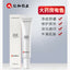 Salvia Aloe Acne cream Reduce Scar 仁和药业 丹参芦荟祛痘凝胶 淡化痘印 祛痘印去痘疤修复