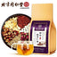 Deep Sleep Insomnia Headache Memory Loss 同仁堂 茯苓酸枣仁茶