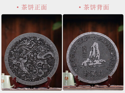 500g/1.1LB Dragon & Phenix Da Hong Pao Tea Cake Wuyi Oolong Tea Big Red Robe Tea