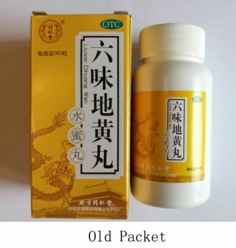 360Pills/box Liu Wei Di Huang Wan for kidney health Back pain Sexual performance Main image