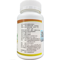 云道破壁松花粉片 Yun Dao Po Bi Song Hua Fen Pian 500mg (200 Tablets)