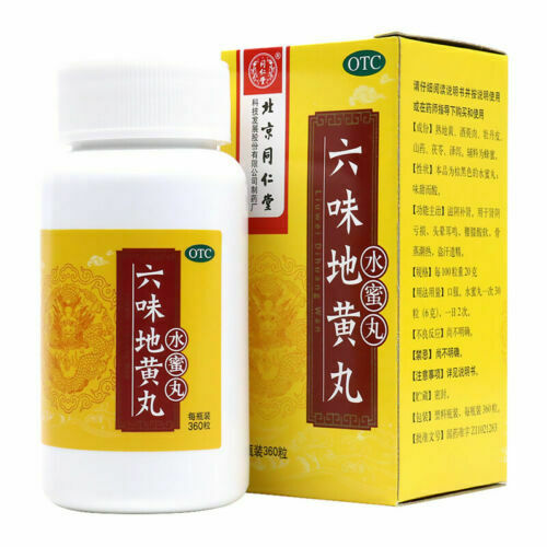 360Pills/box Liu Wei Di Huang Wan for kidney health Back pain Sexual performance Main image