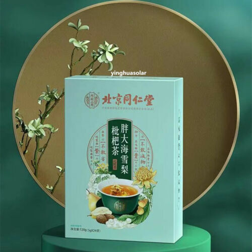 北京同仁堂胖大海雪梨枇杷茶养生咽喉茶 5g*24袋/盒Beijing Tongrentang Pang Da Hai Xue Li Pi Pa Cha