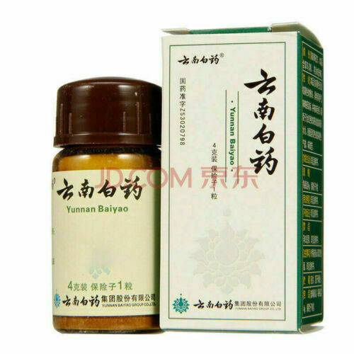 YunNanBaiYao 云南白药 NEW 6 bottles Authentic Yunnan YNBY Baiyao Powder 6 x 4g