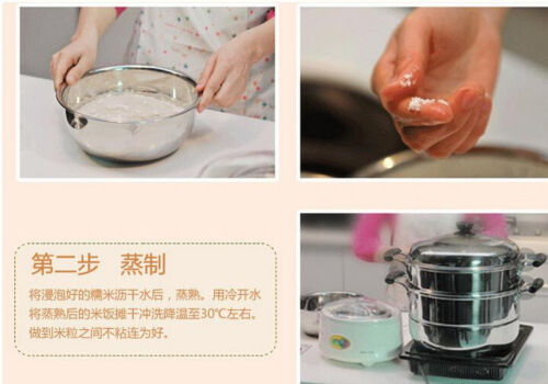 HelloYoung Dried Yeast Wine Song Glutinous Rice Koji Powder Active Alcohol Yeast 10~40 Bags