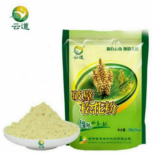 HelloYoung Wild Harvested Shell-broken Pine Pollen Powder 99% Crack Certificated 3 bags*50g Secondary image