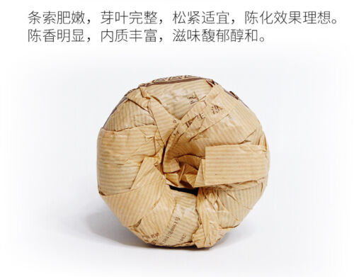 HelloYoung 250g V93 * Yunnan MengHai Tea Dayi TAETEA Premium Ripe Puer Pu Erh Tuo Cha